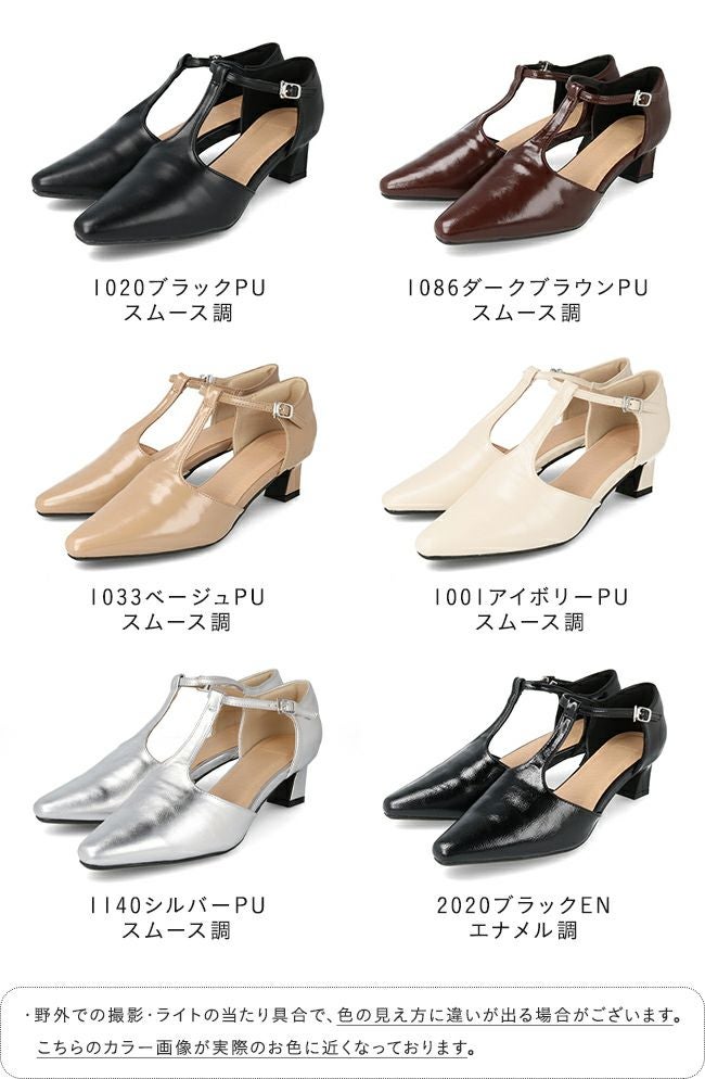 menue (メヌエ) Tストラップ 変形ヒール パンプス 送料無料 | welleg