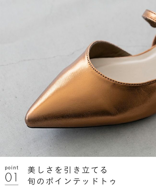 ポインテッドトゥ ストラップ スリングバックパンプス 送料無料