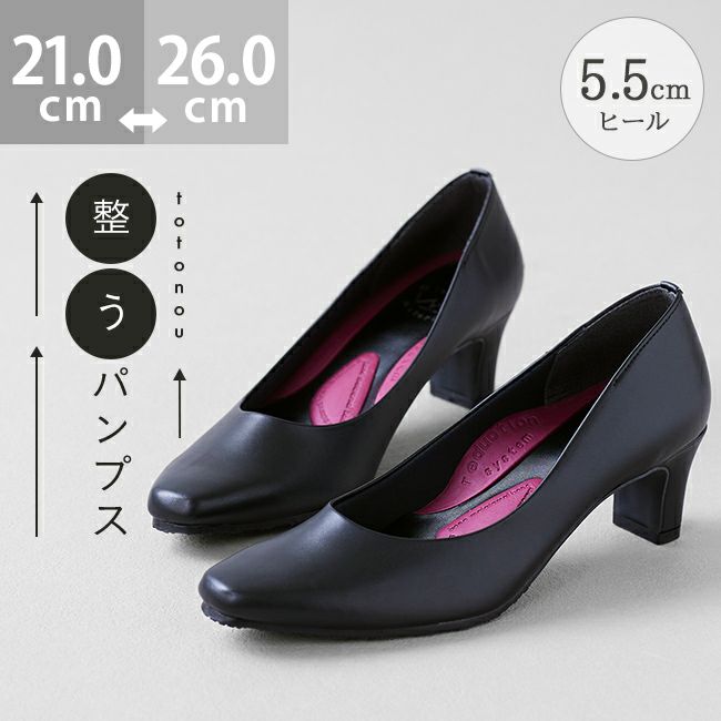 q*w様 24.5㎝ 【 ha|za|ma 】 弾き鉄となるヒールパンプス 2026年最新