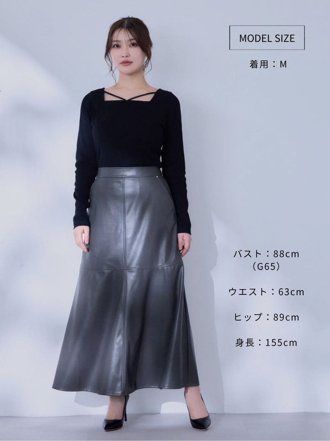 フェイクレザーセミフレアスカート：オフホワイト│胸が大きな女性の