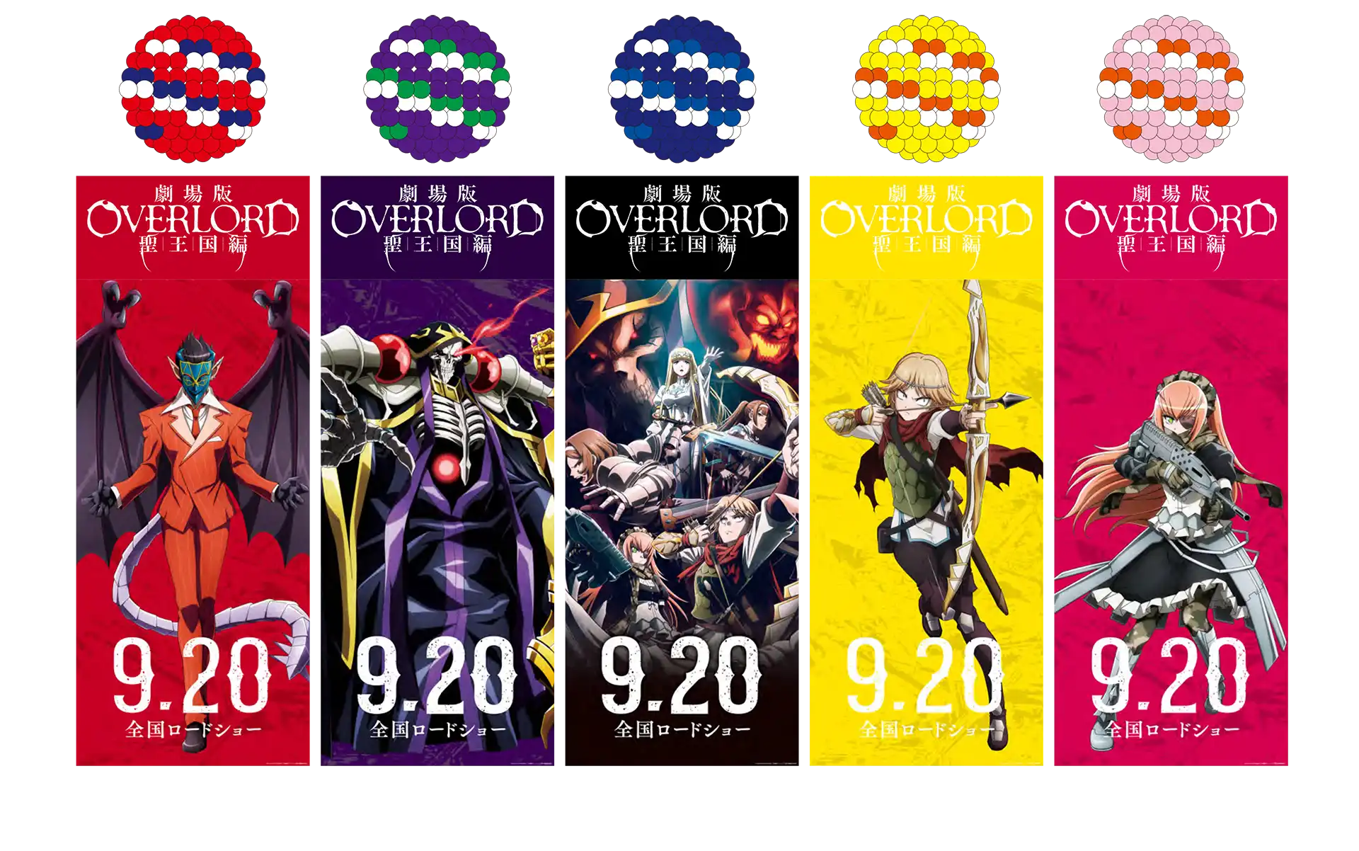 NEWS｜劇場版「オーバーロード」聖王国編オフィシャルサイト