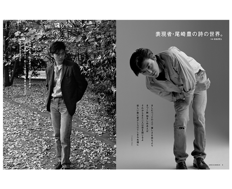 OZAKI30 LAST STAGE 尾崎豊展』公式サイト