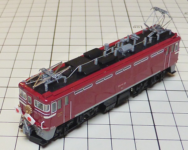 TOMIX ED75形電気機関車(121号機・お召塗装): お父さんの困った趣味
