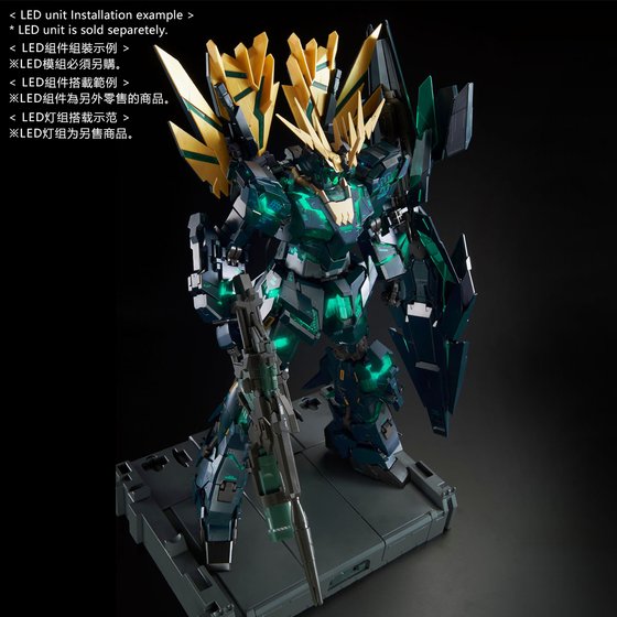 PG 1/60 RX-0[N] UNICORN GUNDAM 02 BANSHEE NORN (FINAL BATTLE Ver