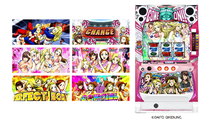 パオン・ディーピーがスマスロ「HEY!エリートサラリーマン鏡 ガールズ