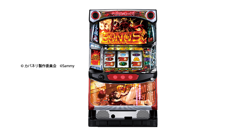 パチスロ甲鉄城のカバネリ 無名パネル」が登場 | P-BOMB-パチンコ業界