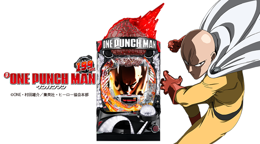 ニューギンが「Pワンパンマン199ver.」を発表 | P-BOMB-パチンコ業界