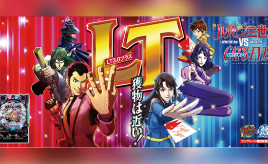 ハナハナホウオウ〜天翔〜」に新パネル登場 | P-BOMB-パチンコ業界ニュース