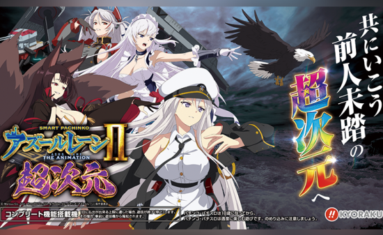 ハナハナホウオウ〜天翔〜」に新パネル登場 | P-BOMB-パチンコ業界ニュース