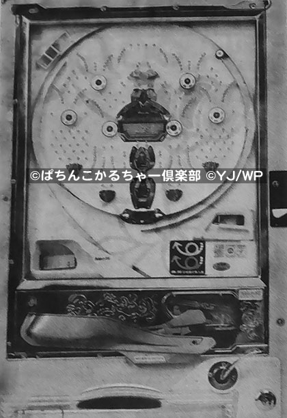 レトロパチンコ文化考察】第33回：1970年の大阪万博で紹介されていた