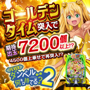 3月最新台【うまい棒2おかわりちょちょちょうだ～いV3】 - キャッスル