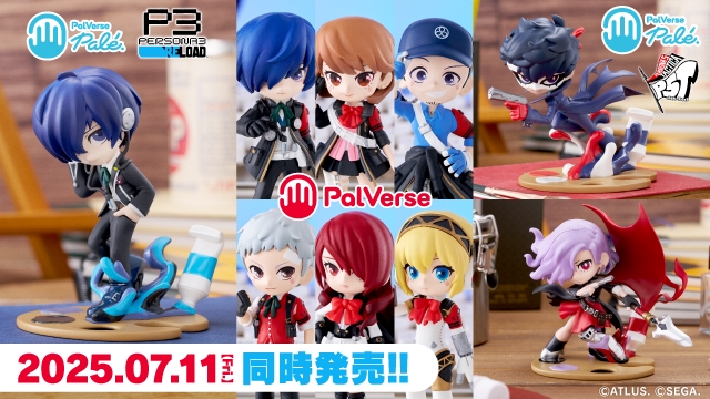 ペルソナ3 リロード』と『ペルソナ5 タクティカ』からPalVerseシリーズ