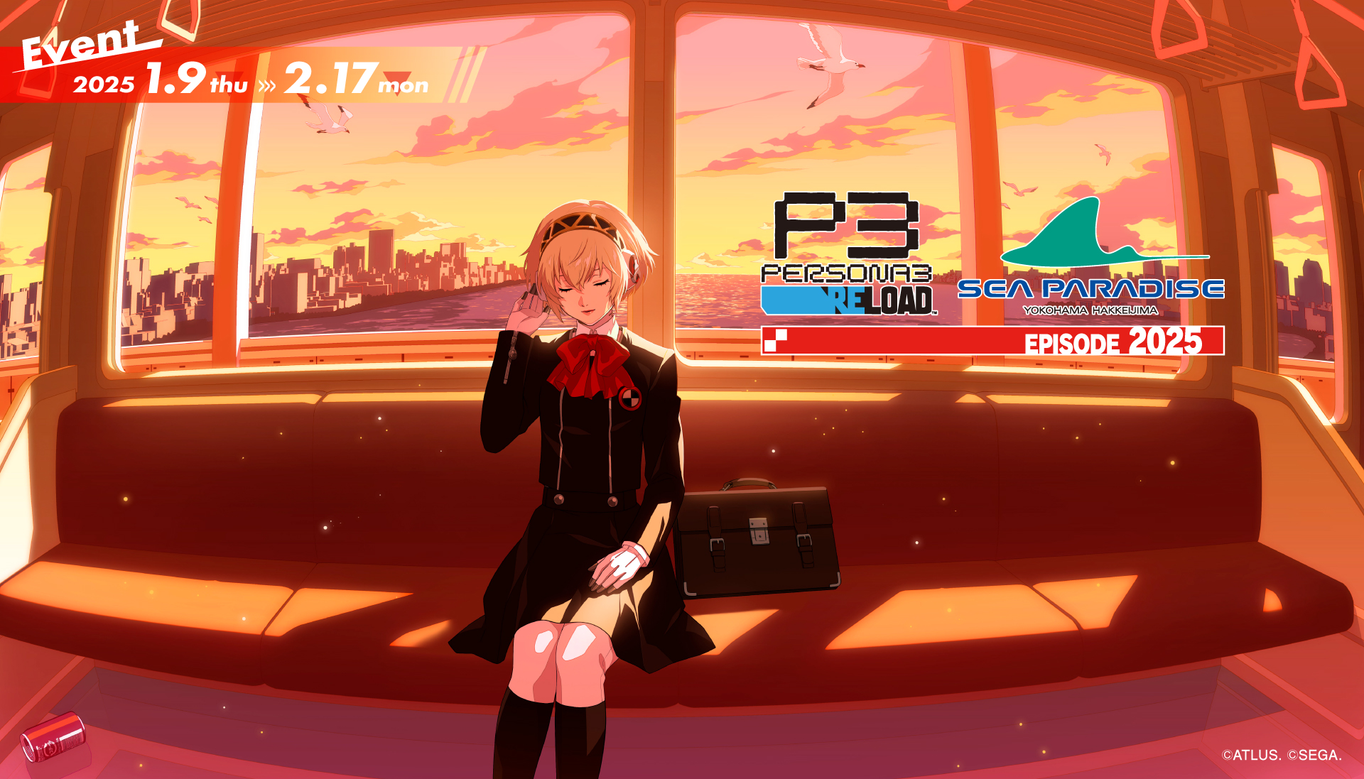 ペルソナ3 リロード』と横浜・八景島シーパラダイスの第2弾が2025年1月