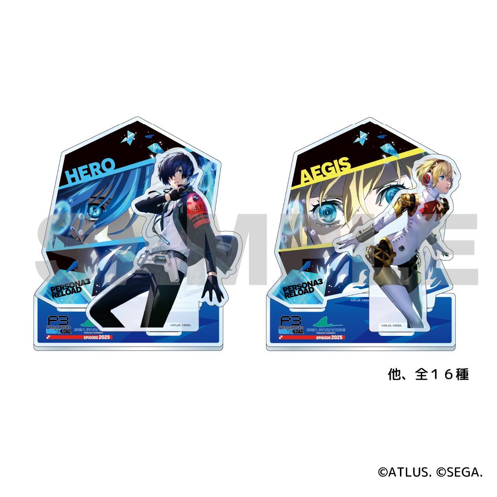 ペルソナ3 リロード』と横浜・八景島シーパラダイスの第2弾が2025年1月