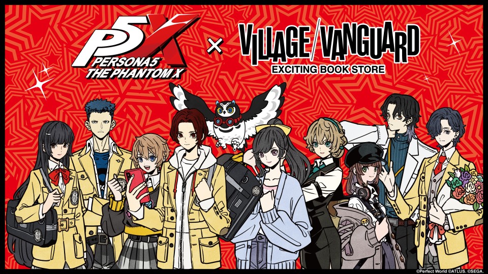 ペルソナ5: The Phantom X』×「ヴィレッジヴァンガード」コラボグッズ