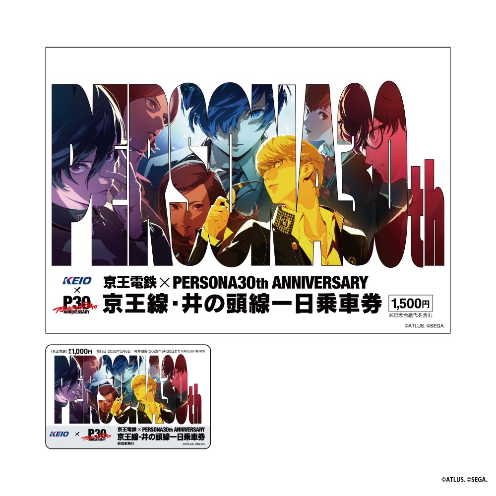 京王電鉄 × P30th」コラボ決定！ 2026年2月6日（金） から2026年2月23