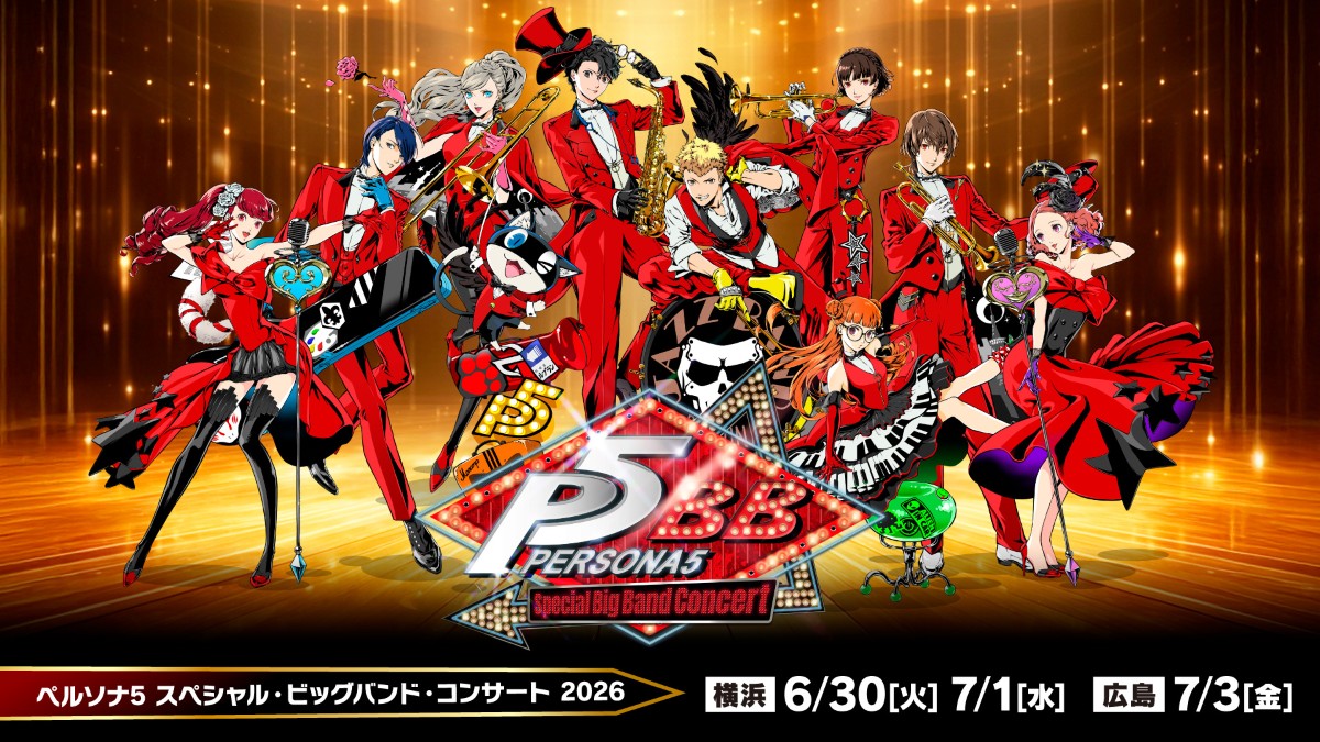 8月2日生放送決定！「ペルソナストーカー倶楽部V 一夜限りの限定復活SP