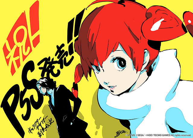 P5S』本日発売！キャラクターデザイナー副島から発売記念イラストが