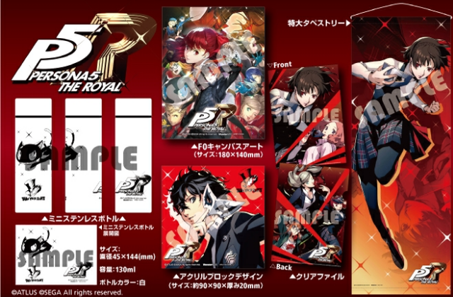 最安値】ペルソナ5 ザ・ロイヤル WonderGOO アクリルブロック 最安値