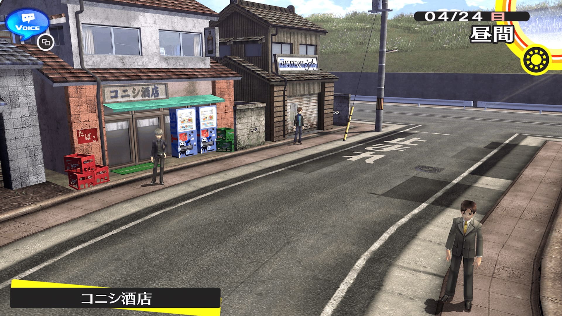 コニシ酒店秘蔵の逸品!?『ペルソナ4』のコラボ日本酒「純米大吟醸 八