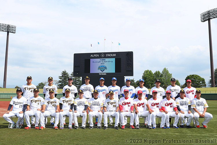 ゲームリポート | プロ野球フレッシュオールスターゲーム2023 | NPB.jp