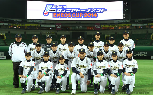 出場チーム | NPB 12球団ジュニアトーナメント2014 | NPB.jp 日本野球機構