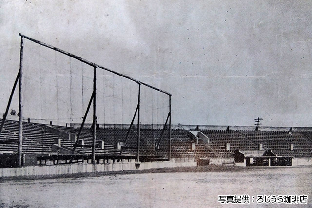 球跡巡り・第66回】日本初のプロ野球試合が行われた舞台 鳴海球場