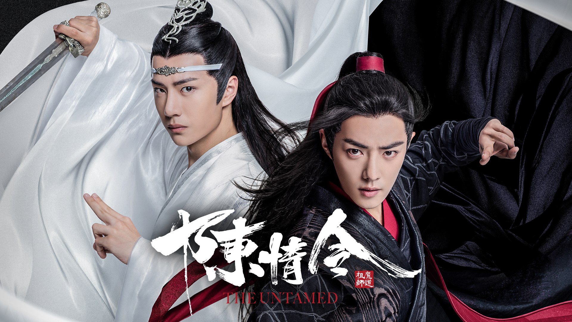 肖戦（肖战）さんについて！陳情令（魔道祖師実写ドラマ）の黒い方