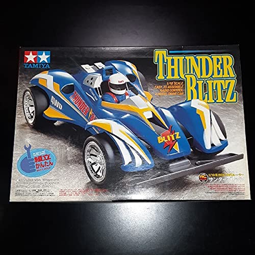 ボーイズ四駆 | 妄想百物語 待避線