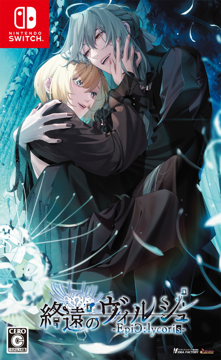 終遠のヴィルシュFD◾️アンクゥ攻略 | いつまで経っても乙女