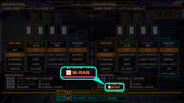 beatmania IIDX 27 HEROIC VERSE