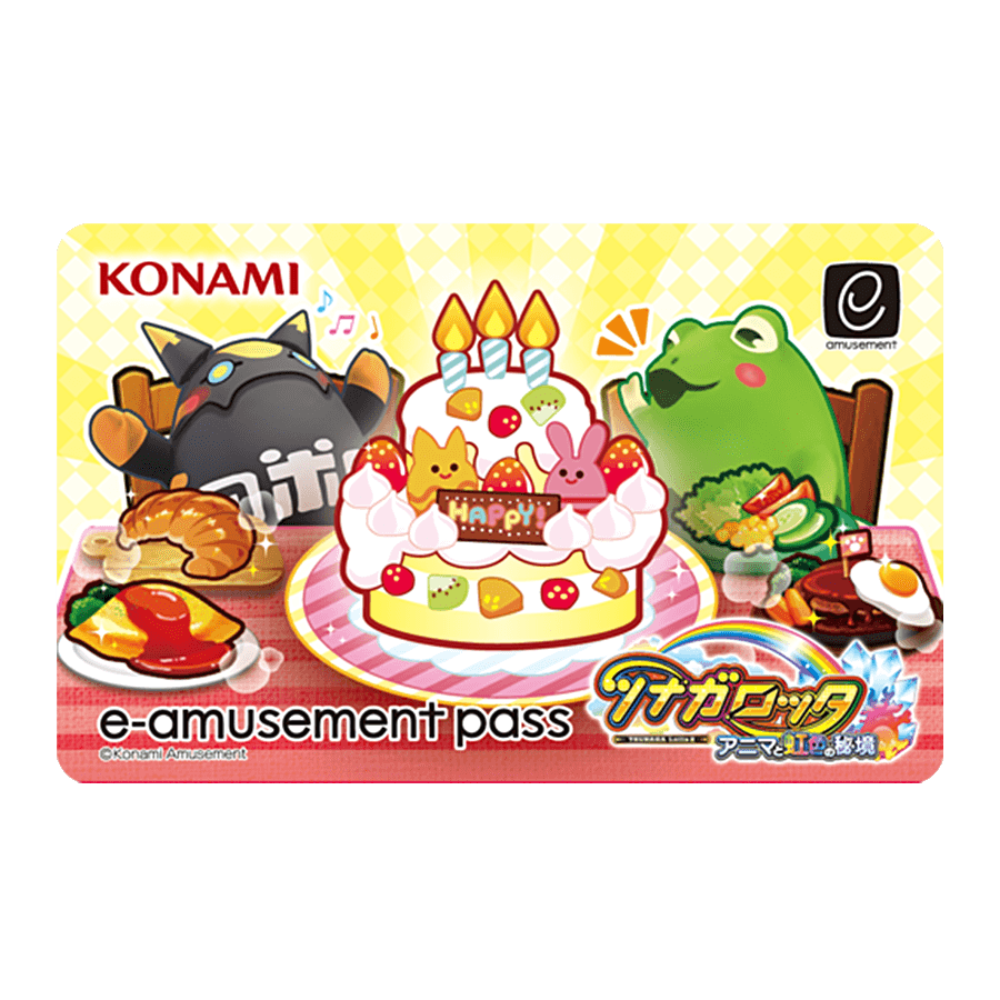 今月のプレゼントキャンペーン5月