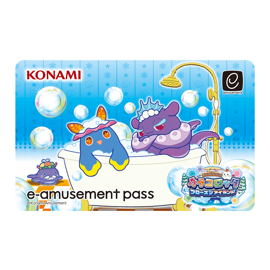 今月のプレゼントキャンペーン8月