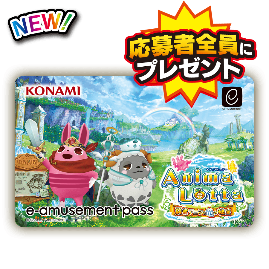 今月のプレゼントキャンペーン2月