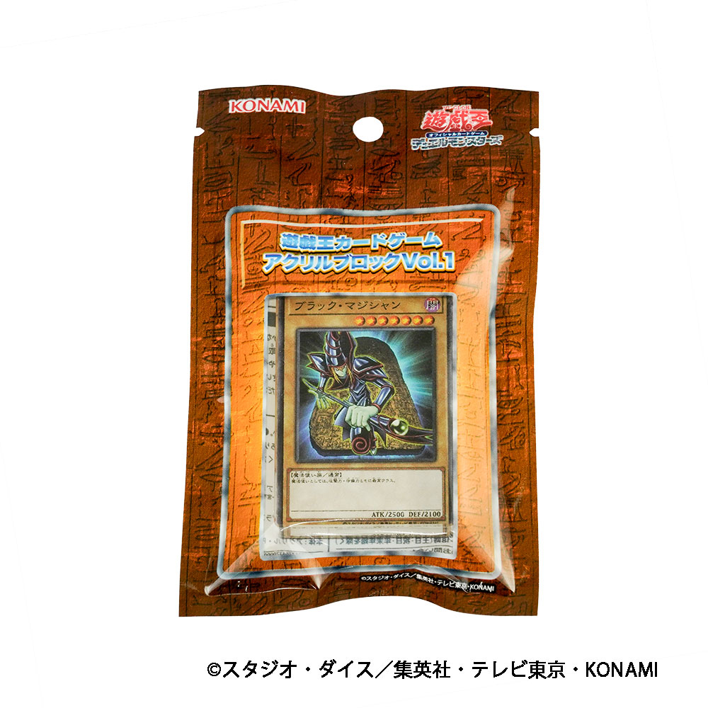 コナミプライズコレクション