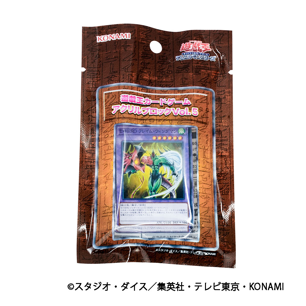 コナミプライズコレクション