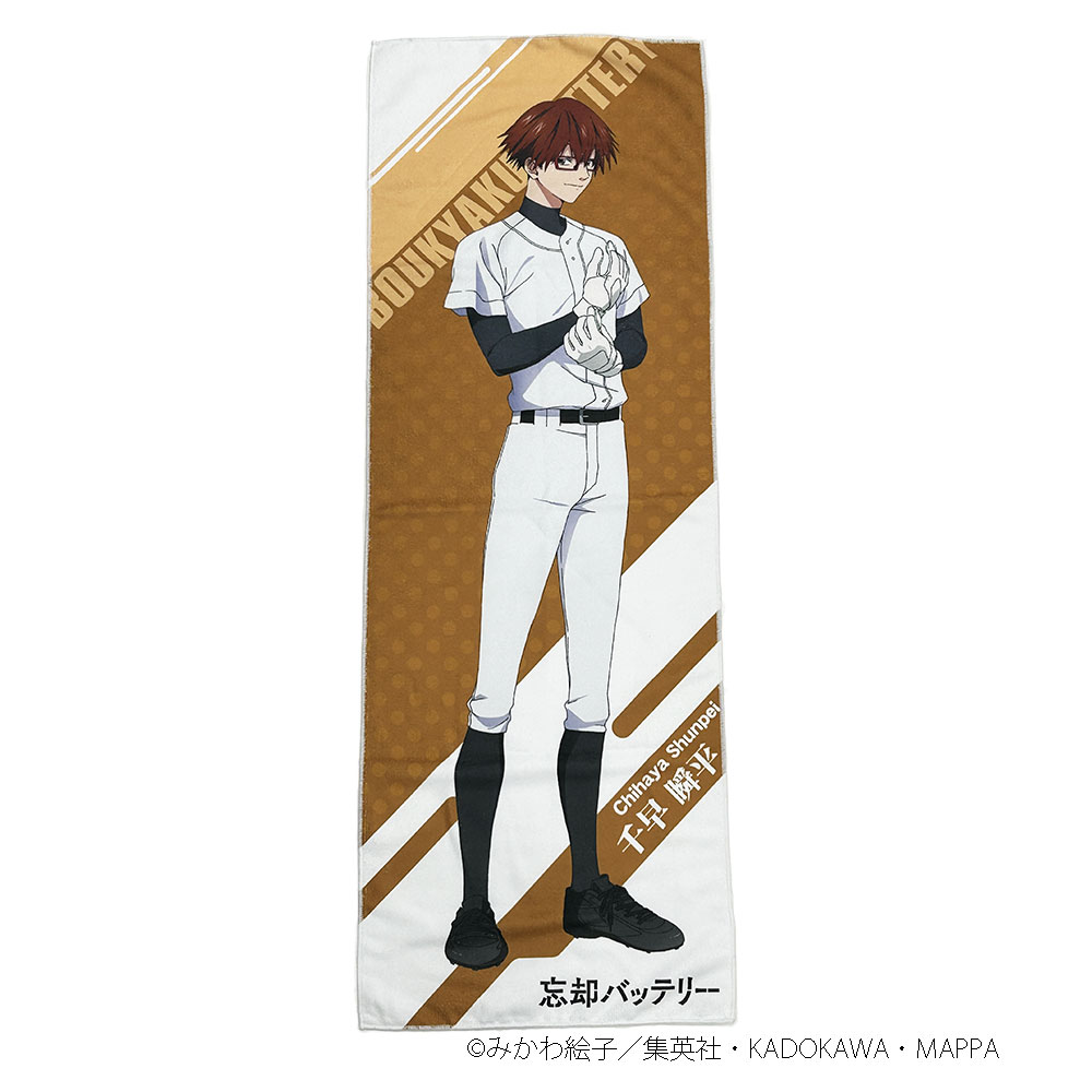 コナミプライズコレクション