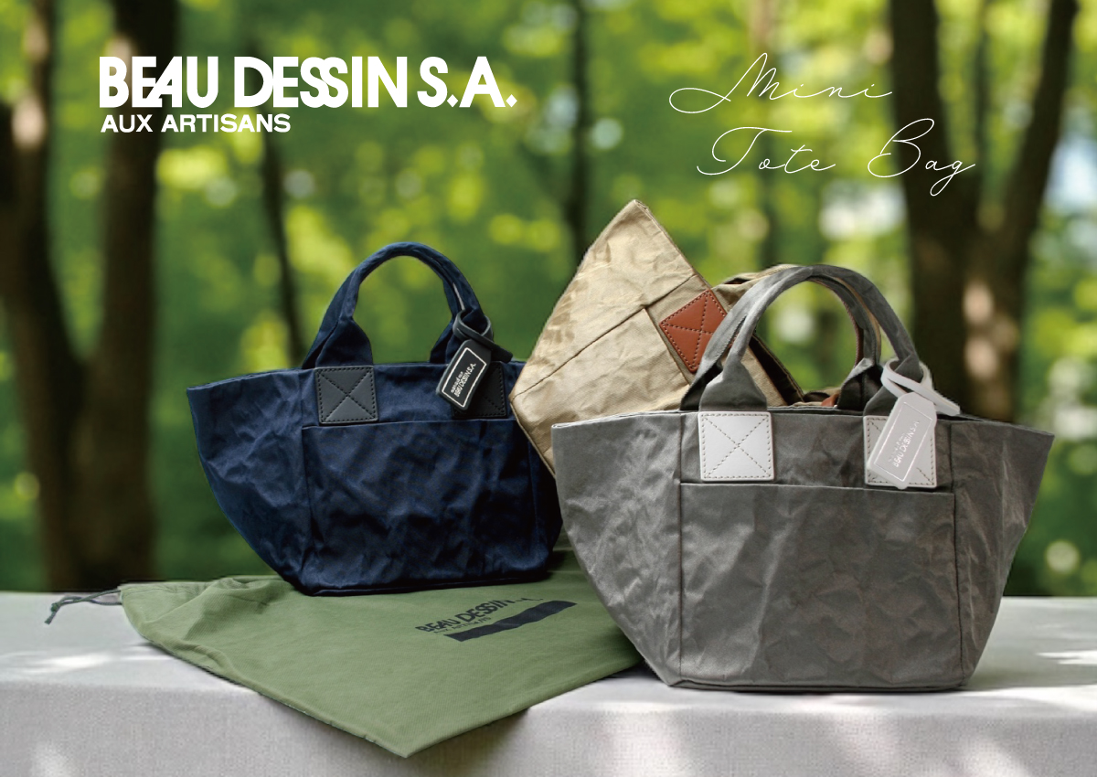 BEAUDESSIN(ボーデッサン)｜ミニトートバッグ アルミ・ボンディング