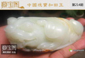 新疆和田玉竟然要一克3万块?它为什么这么贵?_无忧资讯