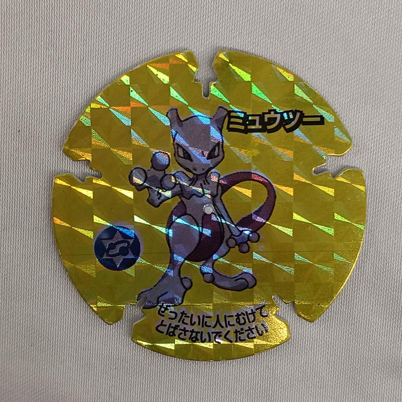 リ*バ様 ポケモン Meiji ハイパーボールチップ 43枚 その他メンコ等