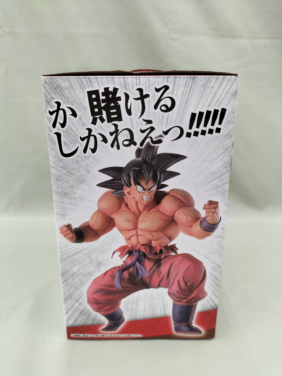 バンダイ(BANDAI)|C賞 孫悟空 3倍界王拳|【ハードオフ公式通販】オフ