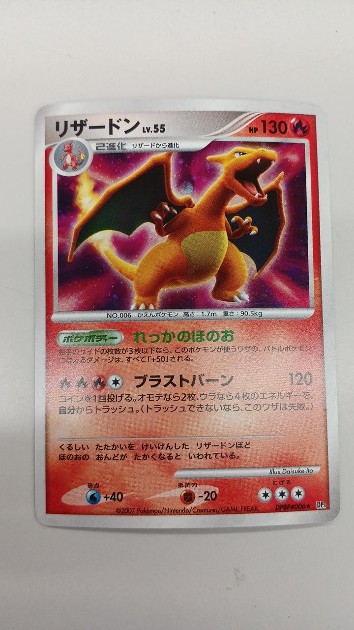 ポケモン|ポケモンカード|【ハードオフ公式通販】オフモール