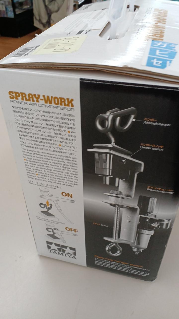 タミヤ|スプレーワークパワーコンプレッサー|【ハードオフ公式通販