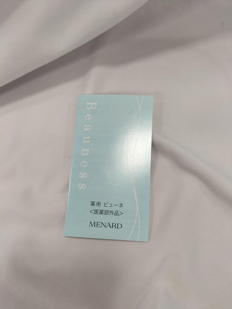 MENARD メナード|アルファキット 薬用ビューネ|【ハードオフ公式通販