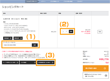 見積もり専用ページ 見積書サイン欄に署名要求（リフォーム見積事例）｜住まいるダイヤル