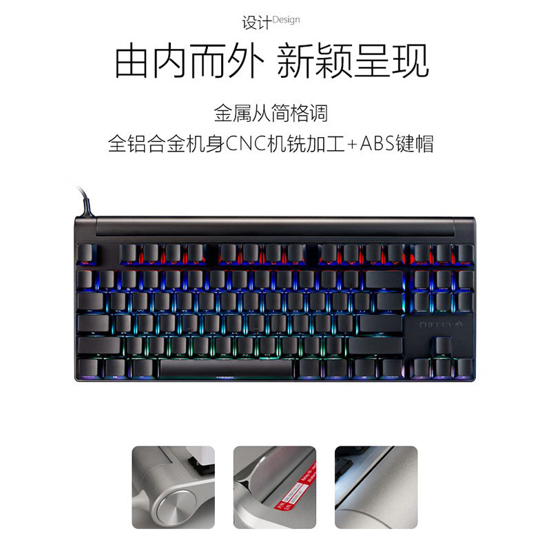 樱桃CHERRY MX8.0G80-3888HYAEU-9粉机械键盘87键RGB粉色樱桃茶轴_联想