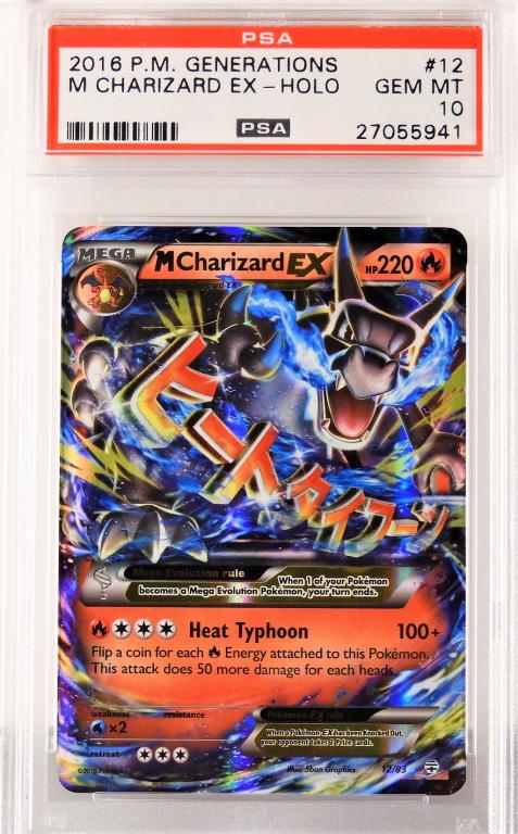MEGA Charizard X 10set mega charizard X ex MA 233/193 美品 ex MA 223