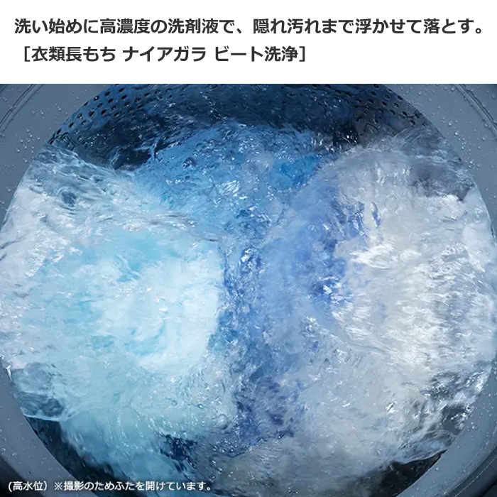 即納】日立 全自動洗濯機 10kg ビートウォッシュ BW-V100K-W ホワイト