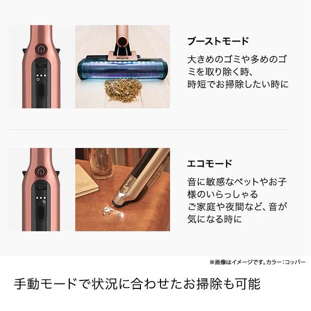 シャーク 掃除機 コードレススティッククリーナー EVOPOWER SYSTEM iQ