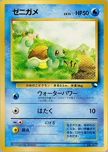 カメックスex | ポケモンカードPCG ランダム構築スターター カメックス
